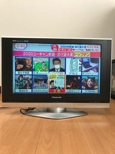 パナソニック　液晶テレビ　26型　TH-26LX75S