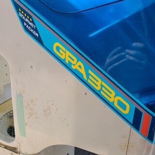 GPA330　サタケ　計量 選別機　グルメパッカー
