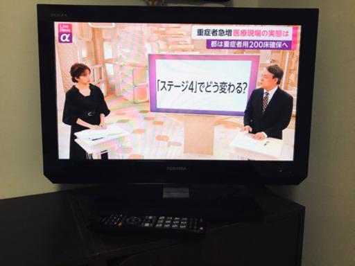 2011年製 REGZA 東芝 液晶テレビ 22型  22A2