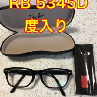 Ray-Ban レイバン  メガネ　5345D