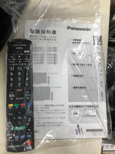 Panasonic TH-32D305 2016年製 32型 液晶テレビ