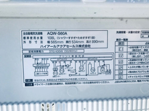 ★送料無料★新生活応援・　家電セット！冷蔵庫・洗濯機 2点セット✨