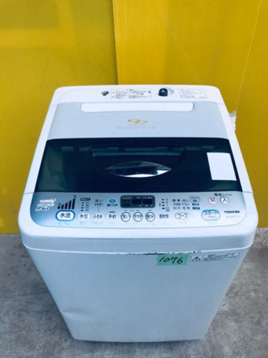 ②1076番 TOSHIBA✨東芝電気洗濯機✨AW-60SDF‼️