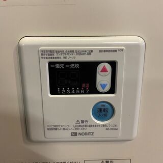 ノーリツ 石油小型給湯器 2015年製 OX-307FV ボイラー 【公式通販】