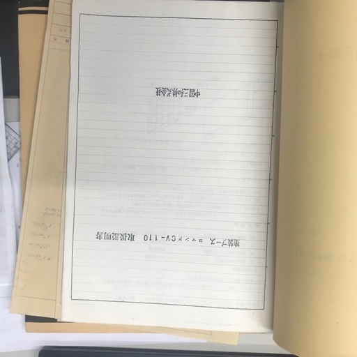 板金ブース