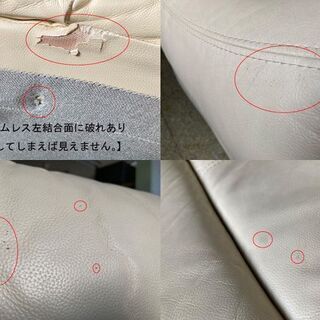 NITORI/ニトリ 3人掛けソファ 電動リクライニングソファ ビリーバー2 本革(一部合成皮革使用) ホワイト 3分割 約207,5×97-160×77-97cm 【自社配送は札幌市内限定】倉庫保管