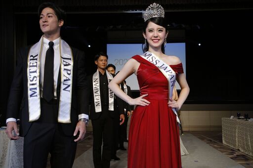 21ミス ジャパン静岡大会 出場者募集 18 27歳女性 Missjapan 静岡 のコンサート ショーのイベント参加者募集 無料掲載の掲示板 ジモティー 21ミス ジャパン静岡大会 出場者募集 18 27歳女性 Missjapan 静岡 のコンサート ショーのイベント参加者募集 無料掲載の掲示板 ジモティー
