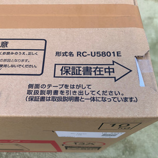 paypay支払いで30,000円！ラスト！東邦ガス ☆ 都市ガス用ガスファン ☆ RC-58FST ☆ RC-U5801E ☆ 未開封品 ☆ 