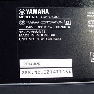 苫小牧バナナ】ヤマハ/YAMAHA 7.1ch対応 デジタル・サウンド 