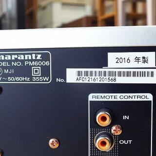【苫小牧バナナ】マランツ/Marantz プリメインアンプ PM6006 192 kHz / 24 bit対応、高音質デジタル入力 動作確認済み♪