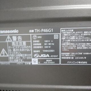 テレビ ジモティー特価！大画面プラズマテレビ46インチ 25000円