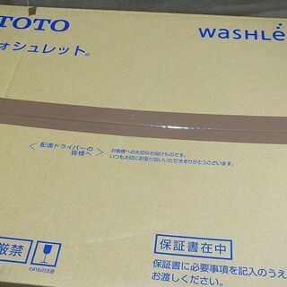 【苫小牧バナナ】新品未開封 TOTO ウォシュレット PSシリーズ パステルアイボリー TCF5533S SC1♪ 苫小牧バナナ】新品未開封 TOTO ウォシュレット PSシリーズ