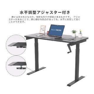 新品 スタンディングデスク 手動式 昇降デスク 高さ調節 昇降式 天板なし