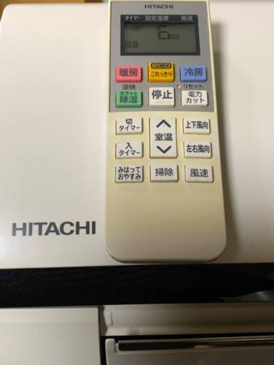 後1台❗️年末大特価第2弾‼️値下げ❗️6畳用❗️取付込❗️HITACHIステンレスクリーン白くまくん❗️