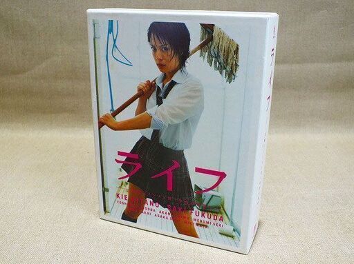 【苫小牧バナナ】TVドラマ 「ライフ-壮絶なイジメと闘う少女の物語-」 DVD BOX 6枚組 北乃きい フジテレビ♪
