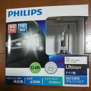 【ネット決済・配送可】フィリップス　D4R キセノン　6200k...