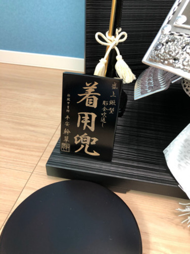 五月人形　兜飾り　着用兜　平安幹翠