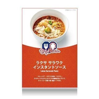 ラクサ サラワク インスタントソース 150g×1個