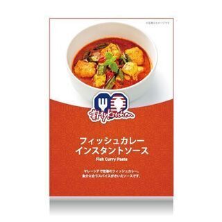 フィッシュカレーインスタントソース 150g×1個