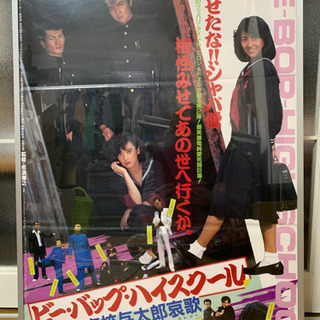 中古ビーバップが無料 格安で買える ジモティー 中古ビーバップが無料 格安で買える ジモティー