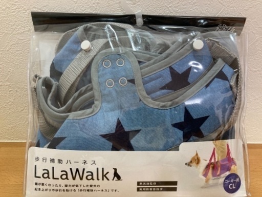 コーギー用　歩行補助ハーネス★サイズCL【LaLa Walk ララウォーク】