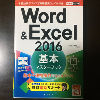 Excel本 3冊