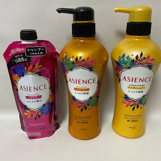 中古アジエンスが無料 格安で買える ジモティー