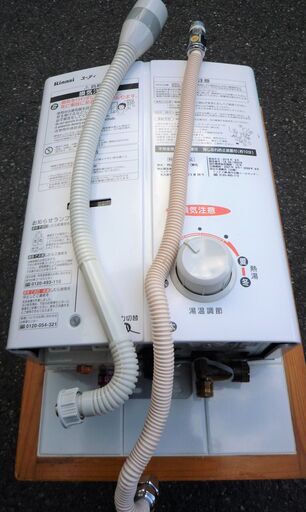 ☆リンナイ Rinnai RUS-V51YT(WH) LPガス用5号ガス瞬間湯沸かし器 元止め式◆2018年製