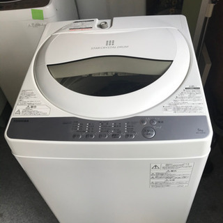 取引中】TOSHIBA 5kg 洗濯機 2019年製 良品 東芝 | www.ktmn.co.ke