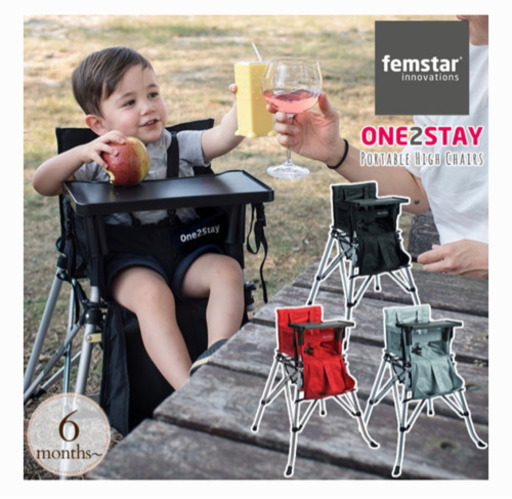 お値下げしました！新品未開封　femstar フェムスター ハイチェア  軽量 アウトドア　グレー