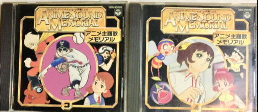 アニメ主題歌メモリアル CD 1〜5巻。