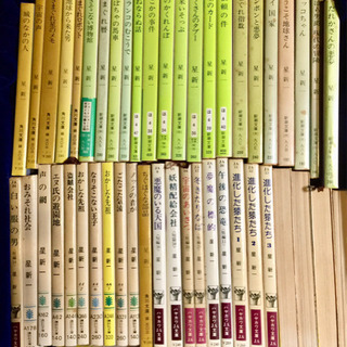 当時もの ショートショート 星 新一 43冊 文庫本 。 【公式通販】
