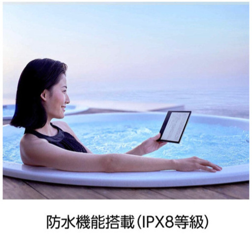 Kindle Oasis 色調調節ライト搭載 wifi 8GB 広告つき 電子書籍リーダー