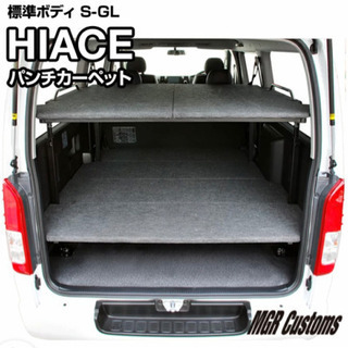 ハイエース 2段ベッド 積載棚 キット 車中泊マット HIACE w2