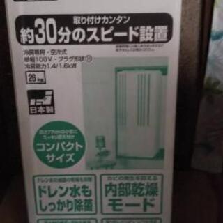 未使用品、コロナ Windowエアコン 値下げしました。