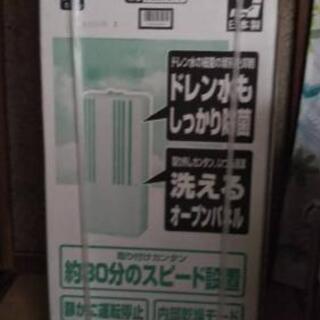未使用品、コロナ Windowエアコン 値下げしました。