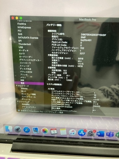 Mac Mac Book pro Retina 13-inch Early2015 SSD128 GB