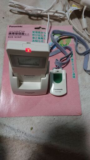 携帯受信器 パナソニック