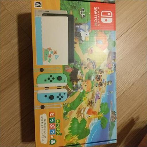 定価割れ_新品未使用　任天堂switchスイッチ　どうぶつの森セット
