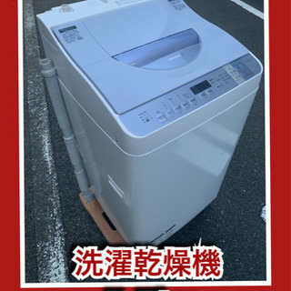 ✳️35000円✳️🚛配送無料🔰当日配送‼️ 縦型洗濯乾燥機 5...