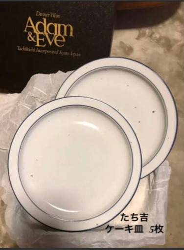 Adam\u0026Eve Tachikichi Kyoto Japan ケーキ皿 5枚