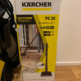 ケルヒャー　k3