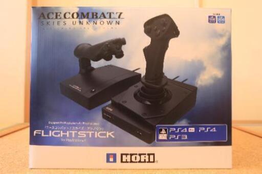 HORI フライトスティック