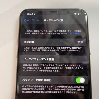 iPhone 11 Pro Max ゴールド 256 GB SIMフリー