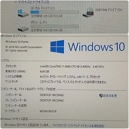 格安ゲーミングPC Core-i7 GTX1050Ti SSD240G メモリ8G HDD500GB Win10 