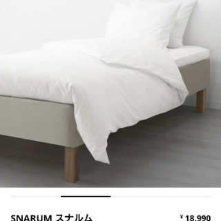 【ネット決済】IKEA マットレスベット 90×200
