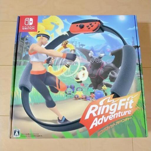 NintendoSwitch リングフィットアドベンチャー