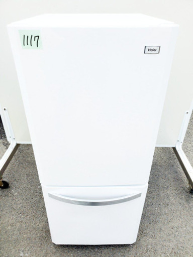 ③✨1117番 Haier✨冷凍冷蔵庫‼️