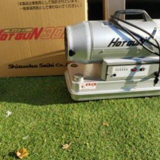 シズオカ ホットガン 125L 札幌近郊配送無料 道内配送可能！