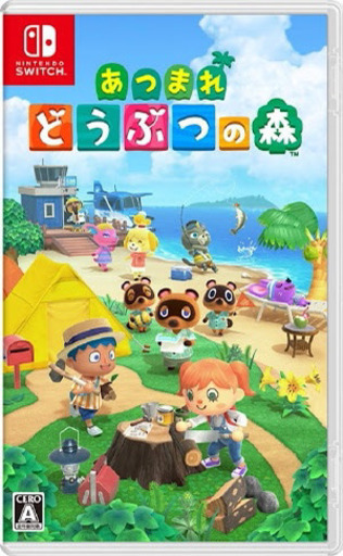 Switch あつまれどうぶつの森